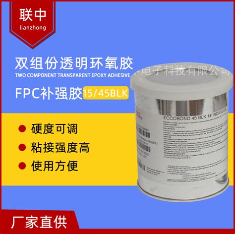 eccobond 45lv|eccobond 45 catalyst 15.